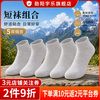 勋阳宇乐 新疆长绒棉袜子7A抗菌纯色中筒袜