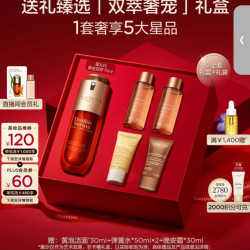 娇韵诗 黄金双萃焕活修护精华 第九代 75ml