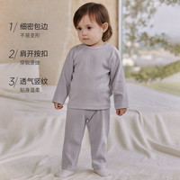 巴厘小猪 儿童 2件套秋衣+秋裤内衣套装分体两件套家居服（补贴好价！）