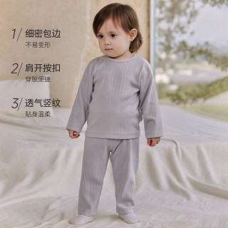 巴厘小猪 儿童 2件套秋衣+秋裤内衣套装分体两件套家居服（补贴好价！）