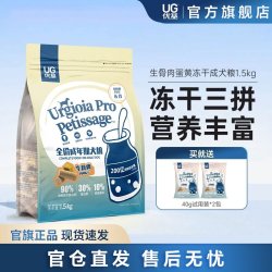 优基 冻干狗粮主食泰迪全价无谷成犬粮生骨肉蛋黄三拼成年犬粮3斤