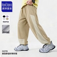 唐狮 儿童运动裤 撞色拼接的