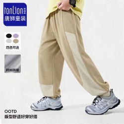 唐狮 儿童运动裤 撞色拼接的