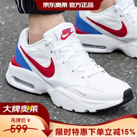 NIKE 休闲鞋男鞋夏季新款运动鞋Air Max气垫减震跑步鞋 CJ1670