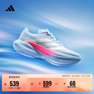 adidas 盈风系列ZYRION BOLD超轻缓震体考体测跑步鞋男女阿迪达斯   冰晶蓝/白金属/亮粉   42
