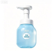 润本 控油保湿！青少年洁面乳175ml*1瓶