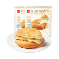 西贝 莜面村 蒙古奶酪饼100g*6（原味4袋+紫薯2袋）折9.9/片