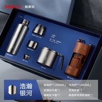 SIMELO 纯钛保温杯男士水杯焖茶杯高档礼盒女士生日礼物钛杯