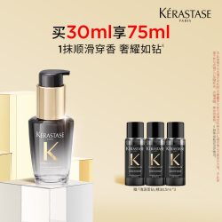 卡诗 天猫百补卡诗新黑钻钥源香氛护发精油顺滑穿香o
