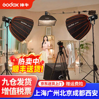 神牛 SL150W 常亮灯 儿童摄影灯