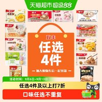 移动端、88VIP：五丰 慕斯香蕉包 300g 10只