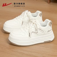 回力 女鞋爆款小白鞋女2026秋新厚底百搭鞋子增高休闲学生运动板鞋