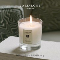祖·玛珑 蓝风铃香氛蜡烛 200g