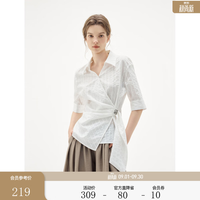 ELLE 法式肌理感飘带收腰衬衫女2026夏季新款不规则设计感翻领衬衣 白色 M