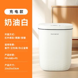 susv智能垃圾桶全自动感应式新款带盖电动家用轻奢客厅卫生间厕所