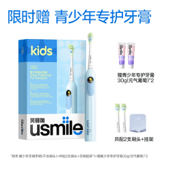 usmile T10 智能语音提醒 电动牙刷