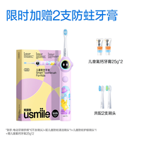 移动端：usmile Q3S 儿童电动牙刷