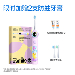 usmile Q3S 儿童电动牙刷