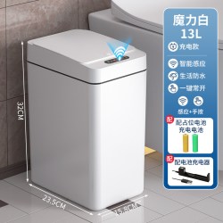 智能感应垃圾桶家用2023新款卫生间厕所客厅大容量夹缝带盖电动