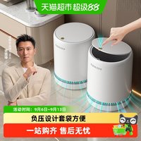 移动端、88VIP：佳帮手 带盖大容量 垃圾桶