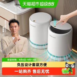 佳帮手 带盖大容量 垃圾桶