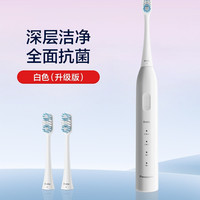 Panasonic DC032 微扫振技术 白色(升级款) 电动牙刷套装