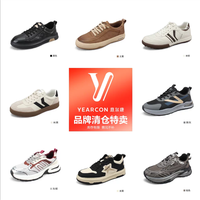 意尔康 男休闲鞋 十几个款式任选
