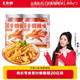 王小卤 去骨凤爪 蒜香酸辣味500g*2罐