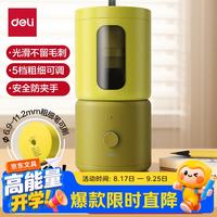 得力 大师设计全自动大口径电动削笔机器加粗铅笔素描专用卷转笔刀学生开学文具全档位削彩铅生日礼物