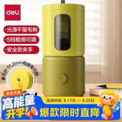 得力 大师设计全自动大口径电动削笔机器加粗铅笔素描专用卷转笔刀学生开学文具全档位削彩铅生日礼物