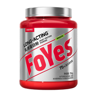Foyes 水解乳清蛋白粉 椰香蜜瓜 1.65磅 补剂