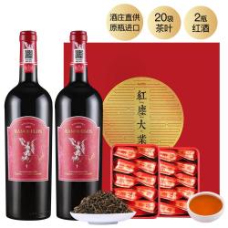 Ranguelas 中秋茶酒好礼丨西班牙原瓶进口 天使赤霞珠干红葡萄酒双支礼盒