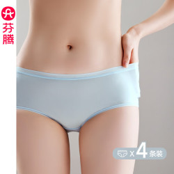芬腾 内裤女冰丝无痕   4条 L 建议：105-125斤