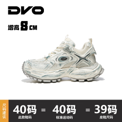 DVO 8cm隐形内增高鞋男爆款潮牌网面老爹鞋厚底轻便运动休闲鞋女