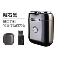 西屋电气 R20系列 电动剃须刀 进口刀片款 礼盒
装