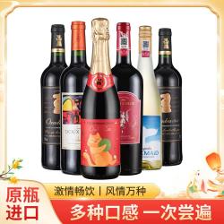 Ranguelas 智西法国原瓶进口 中秋畅享三国干红甜白红起泡葡萄酒6支整箱装
