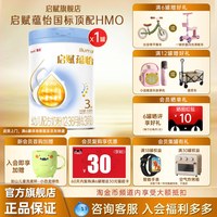 惠氏 启赋蕴怡3段婴幼儿营养配方奶粉810g*1罐