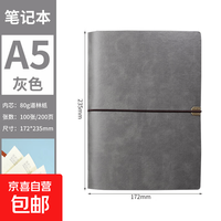 京喜 活页笔记本本子可拆卸商务办公软皮A5简约大学生考研A6绑带记事本手账本日记工作会议记录本 A5-灰色