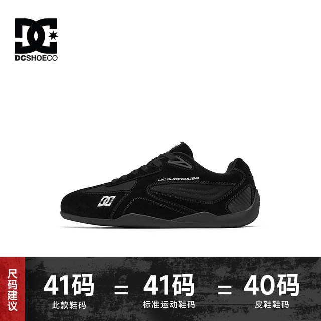 88VIP：DC SHOES DCSHOES Corsaro2026秋季新款黑色男士赛车鞋经典透气超火德训鞋
