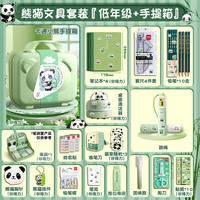 得力 熊猫文具礼盒套装女孩开学大礼包毕业礼物手账礼物学习用品