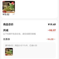 订单截图缩略图