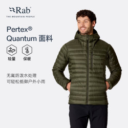 Rab Microlight 700蓬连帽羽绒服 QDB-92