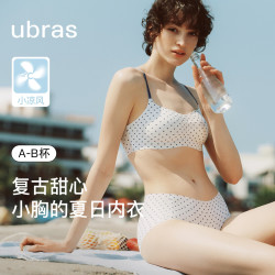Ubras 小凉风 复古甜心波点 吊带文胸套装 巧克力色 均码 背勾