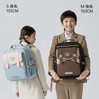 卡拉羊 小学生8维减负护脊儿童书包雅川青 CX2312