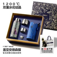 SIMELO 埃及纯钛保温杯礼物女生便携水杯男焖茶杯钛杯