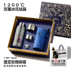SIMELO 埃及纯钛保温杯礼物女生便携水杯男焖茶杯钛杯