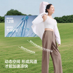 蕉下 EL001 防泼水防晒 女士休闲裤