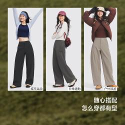 蕉下 暴走弯刀裤 女春夏新款廓形长裤香蕉裤梨形 报恩裤防晒休闲裤子