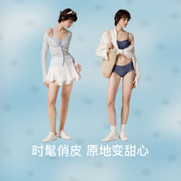 Ubras 无尺码小凉风复古甜心波点无痕凉感吊带文胸套装 巧克力色波点 均码