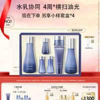 苏秘37° 水漾沁润水乳7件套装礼盒
